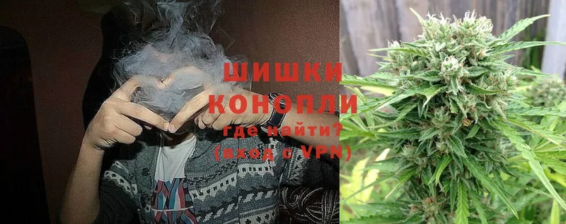 купить   Бабушкин  Бошки марихуана OG Kush 